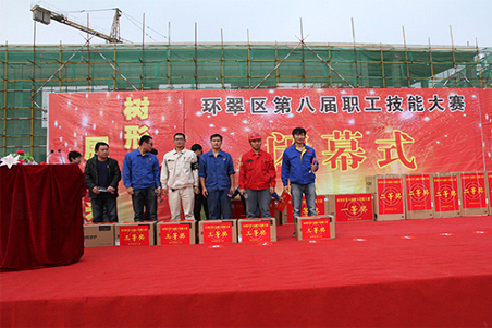 賀威?；瘷C職工在環翠區第八屆職工技能大賽上取得好名次3.jpg